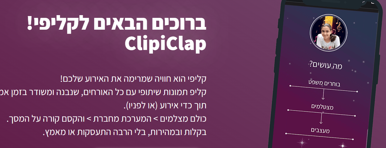 צילום מסך 2026-01-26 123517.png